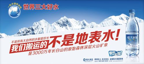 一滴水，一場戰爭——珍視資源，和平共生