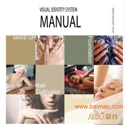 專業廈門畫冊設計 博思圖廣告公司的創意與價值