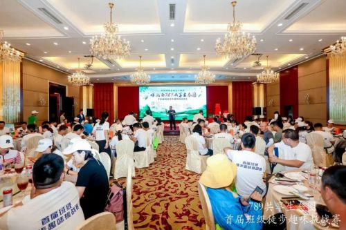 博商789共享生態(tài)圈首屆班級徒步趣味挑戰(zhàn)賽紀(jì)實