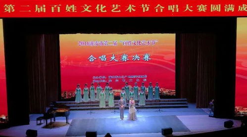 第四屆淮安市百姓文化藝術(shù)節(jié)盛大開幕，共繪文化惠民新畫卷