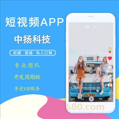 app開發(fā)中揚(yáng)科技的成功案例 時間財富網(wǎng)