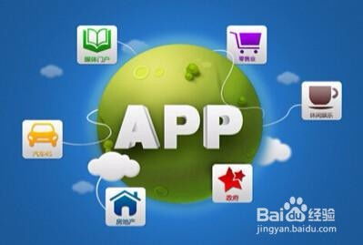 一個新上線的app如何推廣