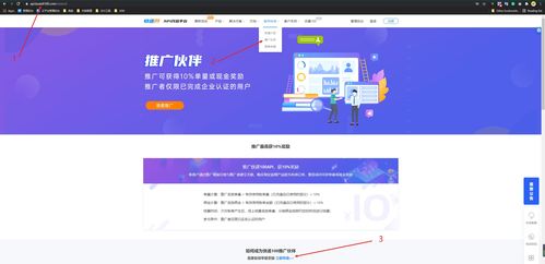 快遞100招募saas erp服務(wù)商 軟件開發(fā)商等推廣伙伴,10 返現(xiàn)獎(jiǎng)勵(lì)等你來拿