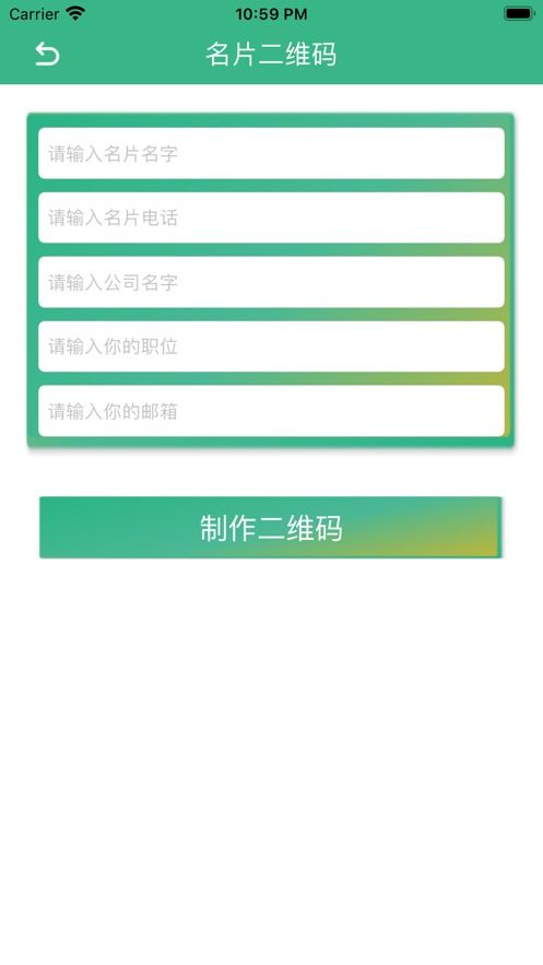 fq二維碼最新版下載 fq二維碼手機版下載 91手游網