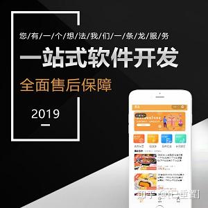 軟件系統定制開發優選粟麥